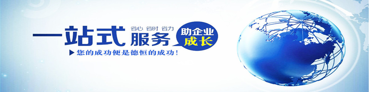 首頁(yè)banner1